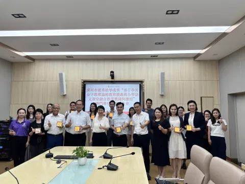 聖五教師融入大灣區學校交流 - 1