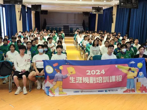 升大面試技巧及選科資訊-中學 - 1