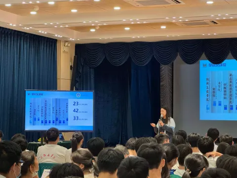 科大升學講座-中學 - 4