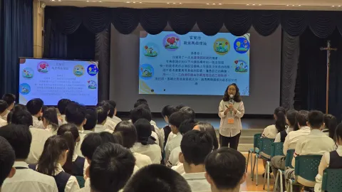 “升學及就業資訊”講座-中學 - 5