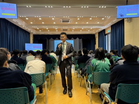 銀行業及其職業生涯規劃介紹-中學 - 3