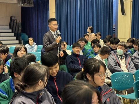 銀行業及其職業生涯規劃介紹-中學 - 5