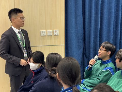 銀行業及其職業生涯規劃介紹-中學 - 8