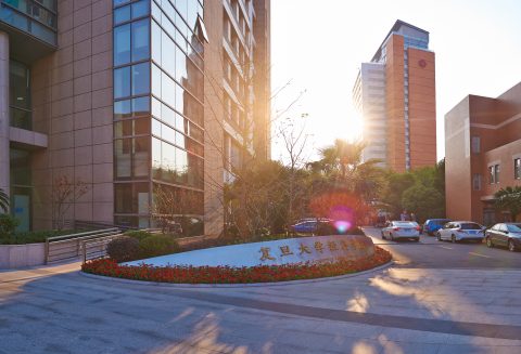 復旦大學經濟學院優秀合作學校-中學 - 5