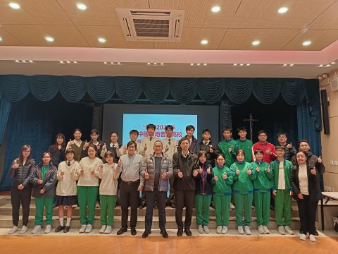 中國內地普通高校聯合招收澳門保送生考試 - 1