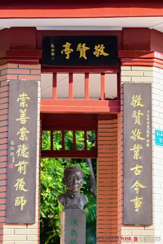 2025年廈門大學經濟學科冬令營-中學 - 2