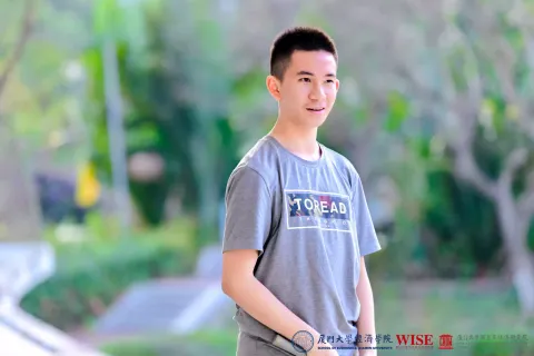 2025年廈門大學經濟學科冬令營-中學 - 9