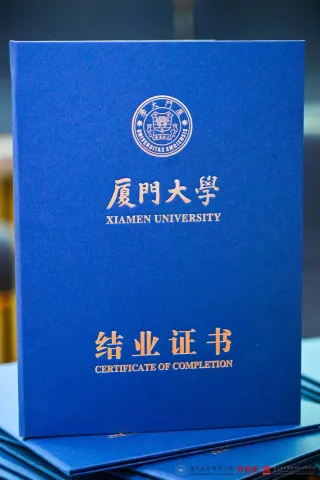 2025年廈門大學經濟學科冬令營-中學 - 12