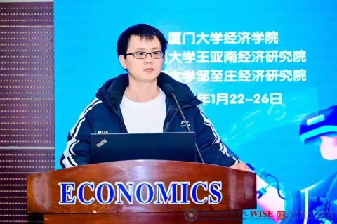 2025年廈門大學經濟學科冬令營-中學 - 26