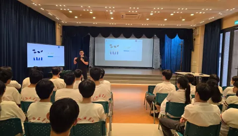 升大選科講座-中學 - 1