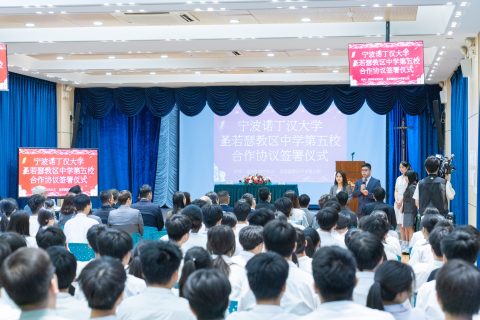 聖若瑟教區中學第五校與寧波諾丁漢大學簽約：共繪澳門教育合作新藍圖-中學 - 10