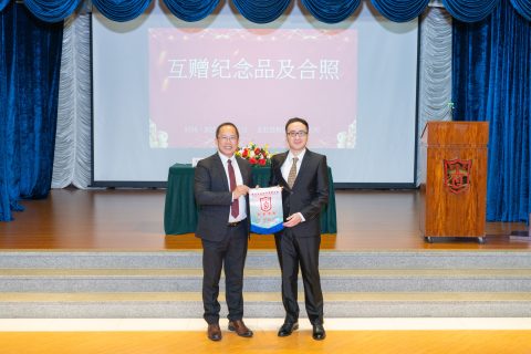 聖若瑟教區中學第五校與寧波諾丁漢大學簽約：共繪澳門教育合作新藍圖-中學 - 16