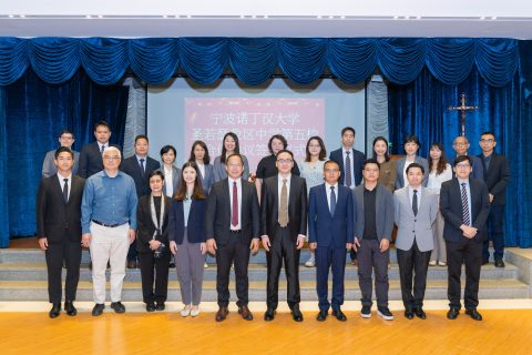 聖若瑟教區中學第五校與寧波諾丁漢大學簽約：共繪澳門教育合作新藍圖-中學 - 18