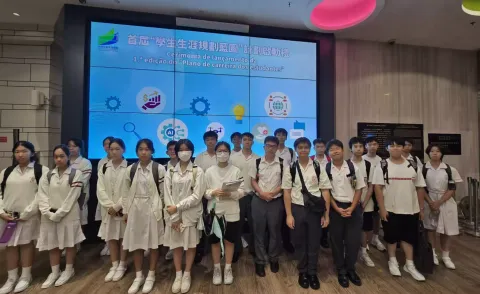 本校師生參加首屆「學生生涯規劃藍圖」計劃啟動禮-中學 - 1