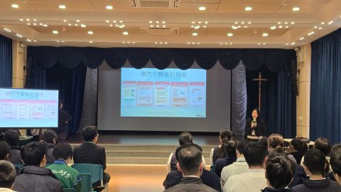 「理想探索者」生涯規劃課程-中學 - 4