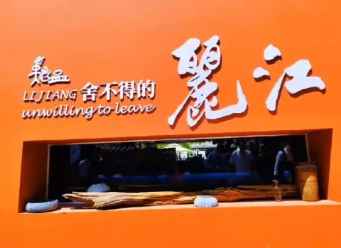 感受山與城-雲南愛國文化 6 天研學團-中學