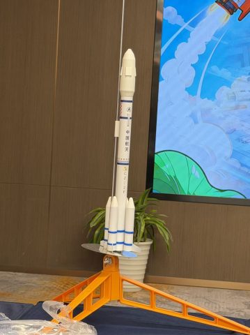 2025澳門優秀初中生北京航天冬令營-中學 - 5