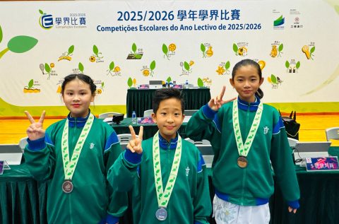 第二十八屆學界武術比賽 - 11