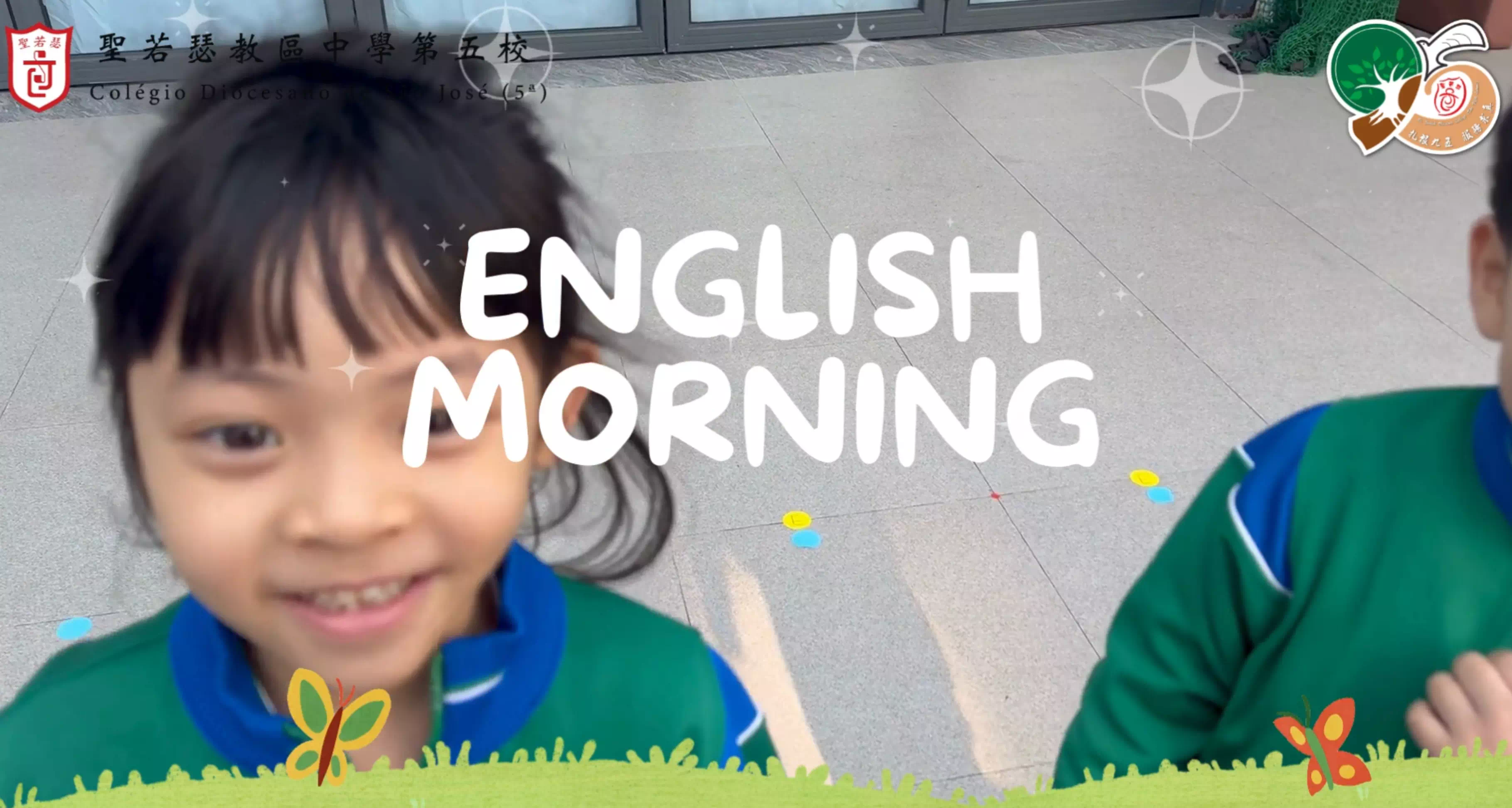 英語晨間活動English Morning-幼稚園 - 1