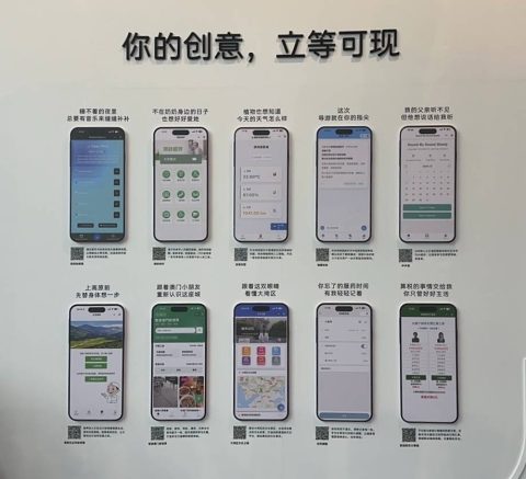 2026微信公開課Pro