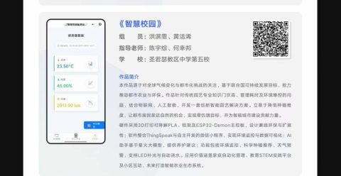 2026微信公開課Pro - 2