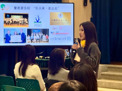 幼稚園K3升小一家長會 - 7