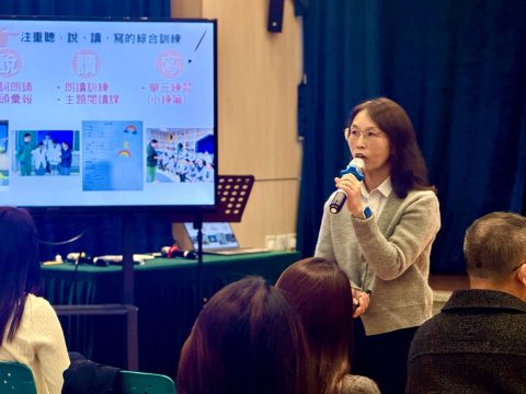 幼稚園K3升小一家長會 - 6