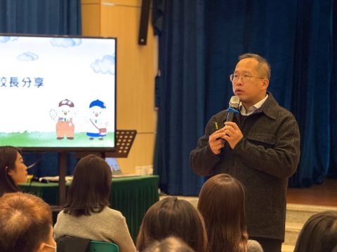 幼稚園K3升小一家長會 - 3