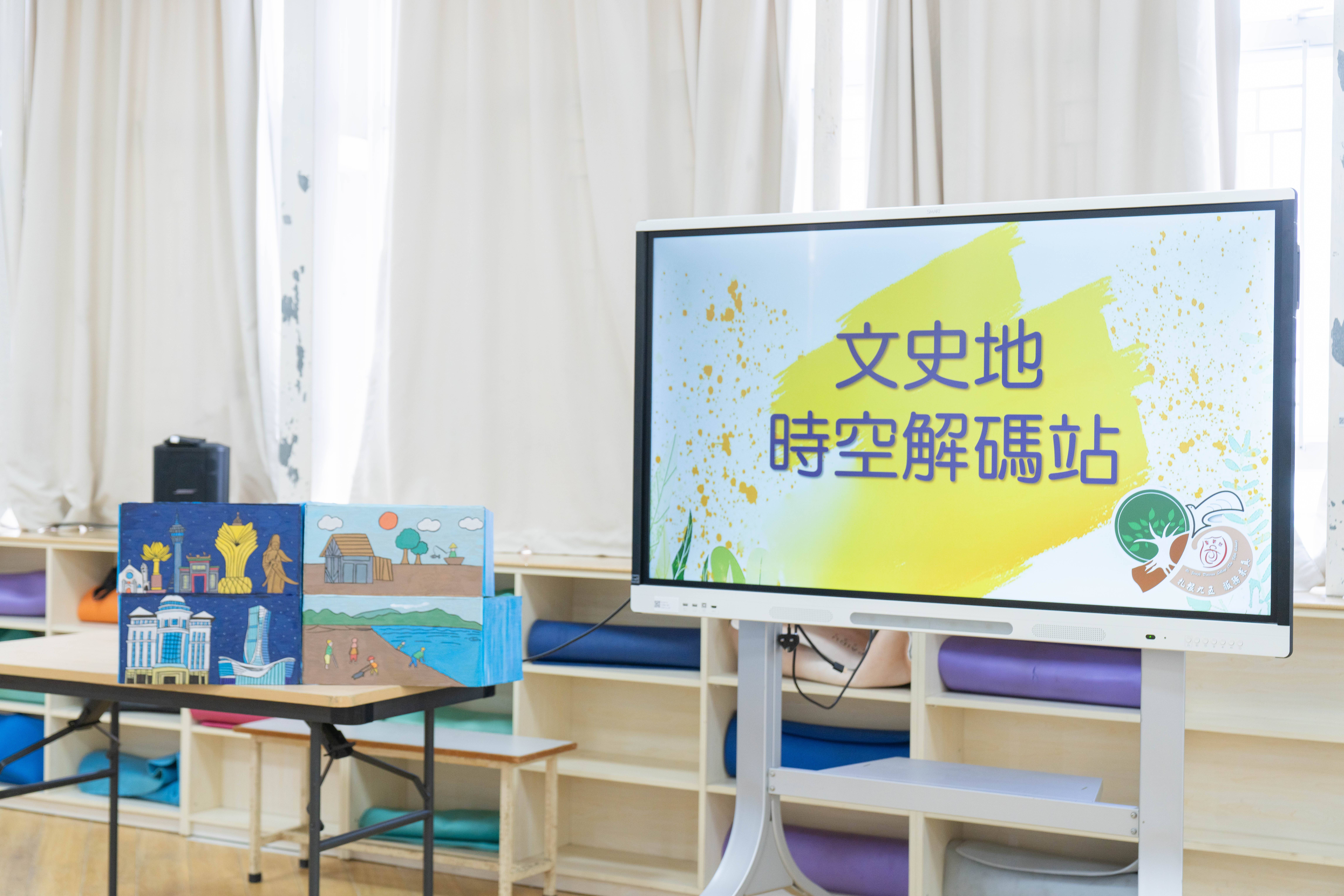 小升中家長會 - 1