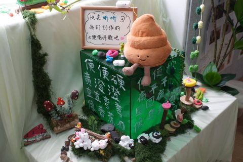 走進北京師範大學廣州實驗學校附屬幼兒園