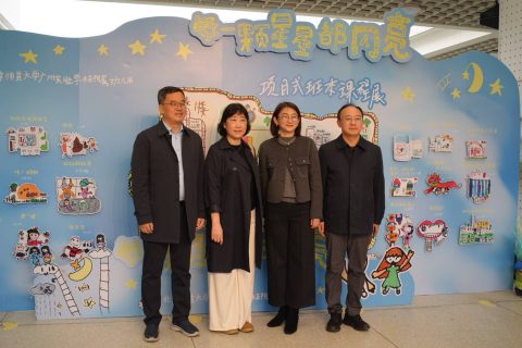 走進北京師範大學廣州實驗學校附屬幼兒園 - 4