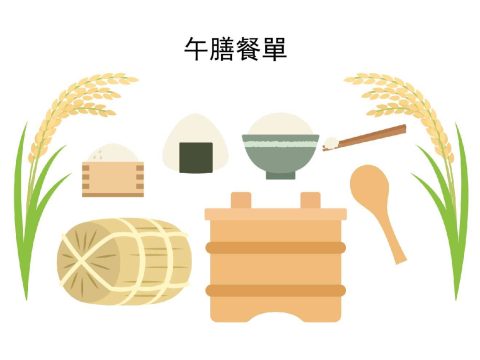 2026年2月份學生午膳餐單