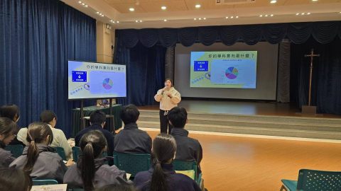 自我認識工作坊 - 2