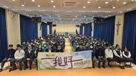 自我認識工作坊 - 6