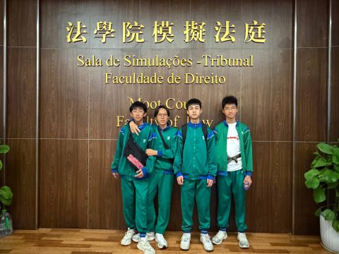 「做一日法學生」 - 6