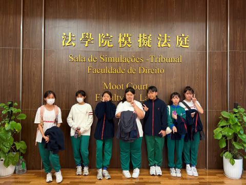 「做一日法學生」 - 1