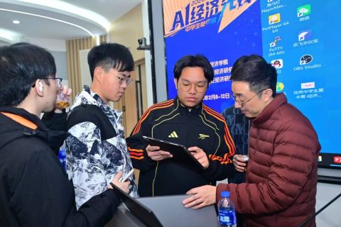 【2026廈大「AI經濟先鋒」冬令營精彩回顧】五天沉浸式研學，學子們解鎖經濟學與AI的N種可能！ - 3