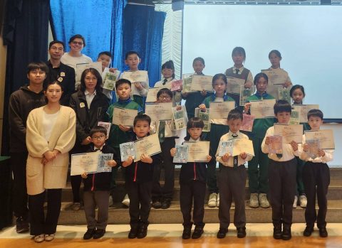 第一學段小學閱讀獎項頒獎禮-小學 - 2