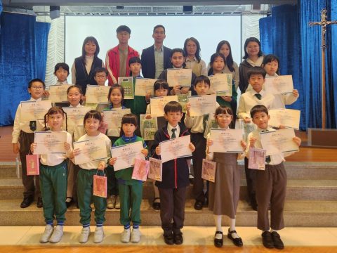 第一學段小學閱讀獎項頒獎禮-小學 - 1