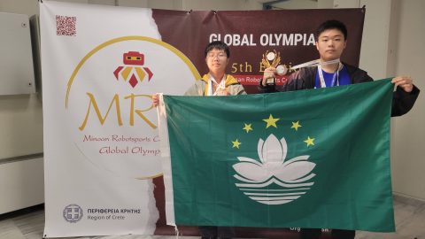 MRC GLOBAL OLYMPIAD機械人奧運會-中學 - 2