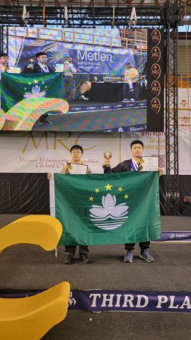 MRC GLOBAL OLYMPIAD機械人奧運會-中學 - 6