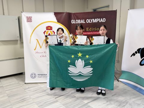 MRC GLOBAL OLYMPIAD機械人奧運會-中學 - 12