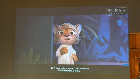 The 1st SES Language Festival-小學 - 1