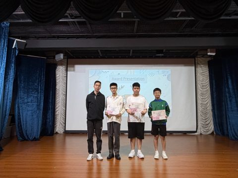 The 1st SES Language Festival-小學 - 3