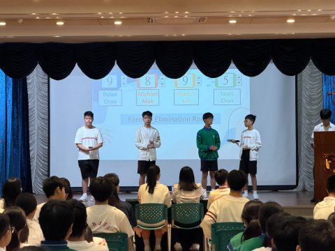 The 1st SES Language Festival-小學 - 9