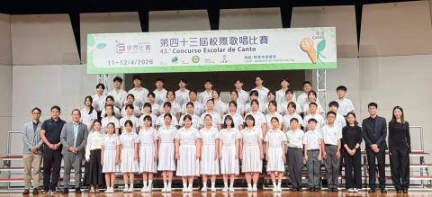 第四十三屆校際歌唱比賽(小學)(中學) - 3