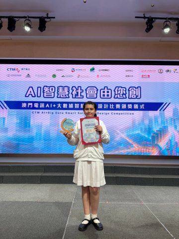 澳門電訊Al+大數據智慧應用設計比賽-小學 - 3