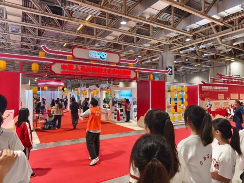 參觀第十四屆澳門國際旅遊（產業）博覽會-中學 - 1