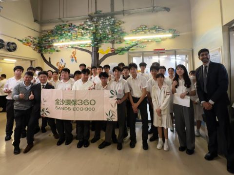 參觀環保酒店-中學 - 1