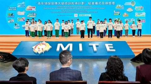 青年領保宣傳大使培訓計劃-中學 - 3